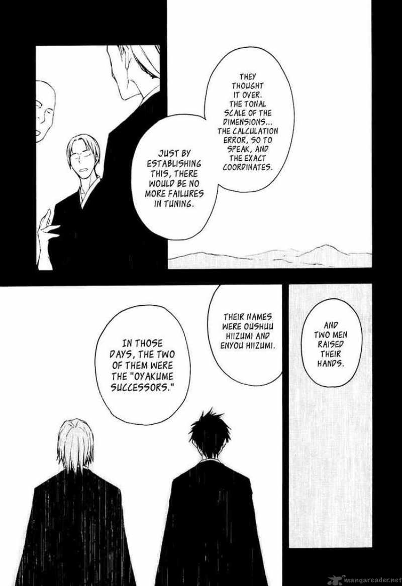 yozakura_quartet_12_16