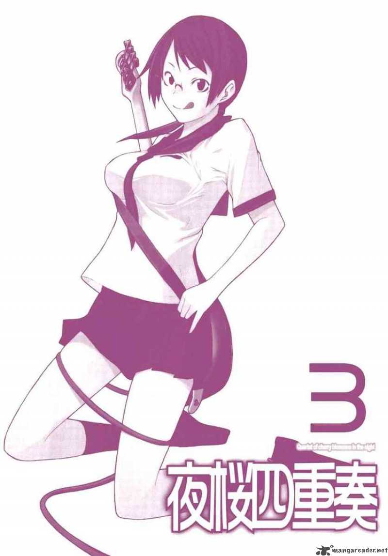 yozakura_quartet_12_2