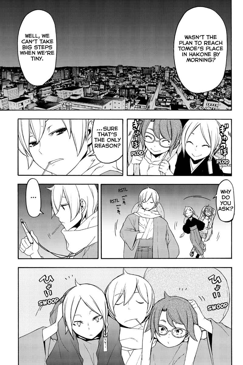 yozakura_quartet_120_10