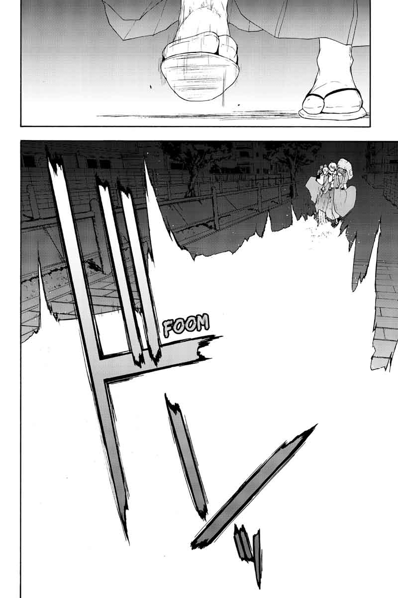 yozakura_quartet_120_11