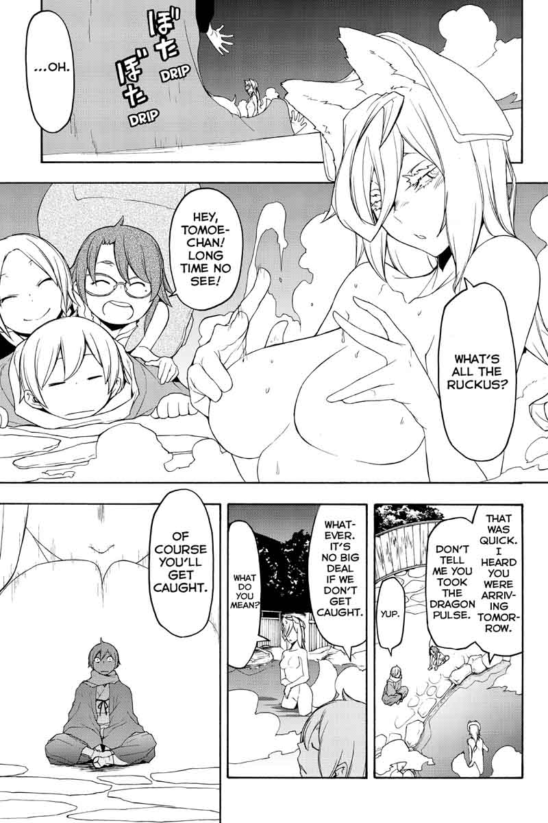 yozakura_quartet_120_16