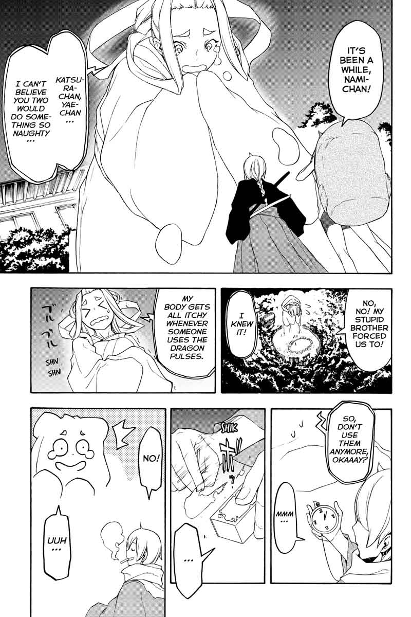 yozakura_quartet_120_18
