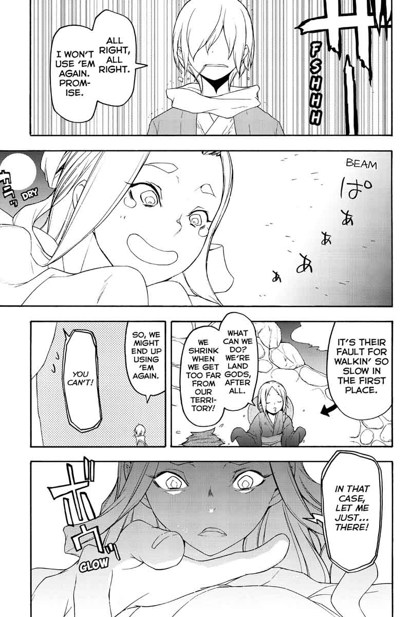 yozakura_quartet_120_20