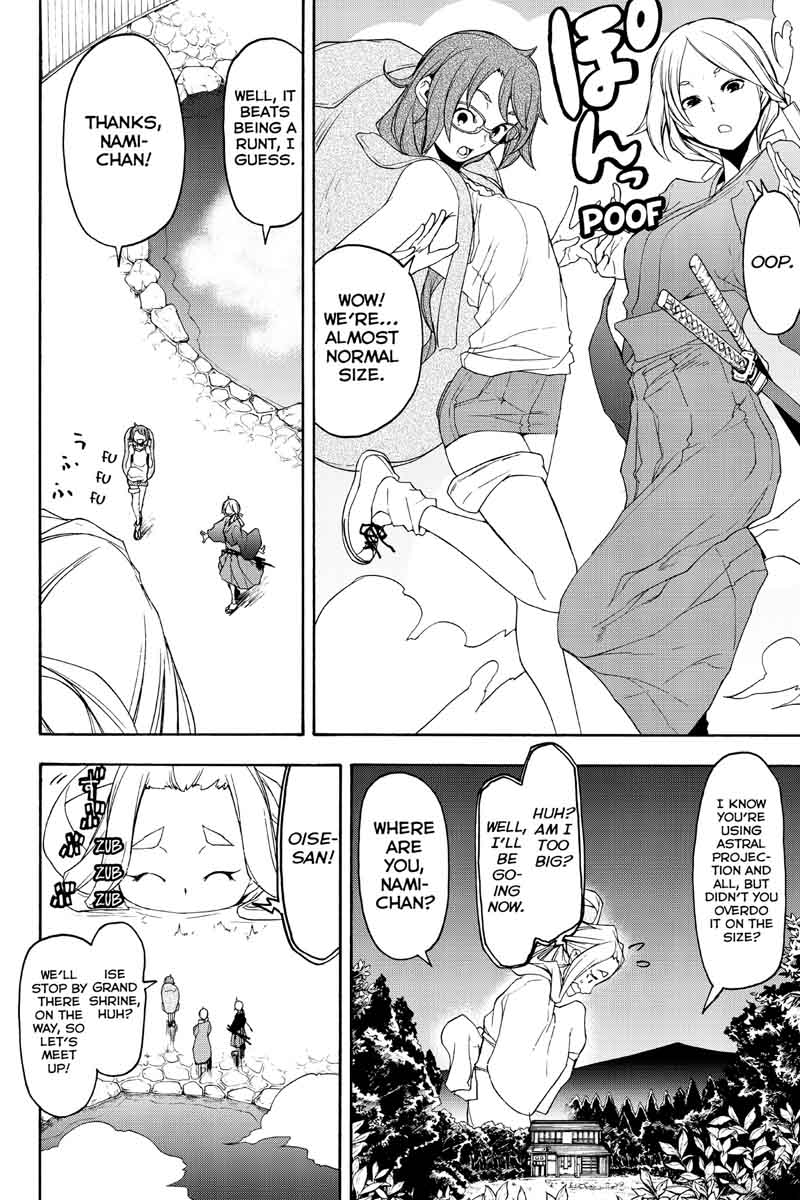yozakura_quartet_120_21