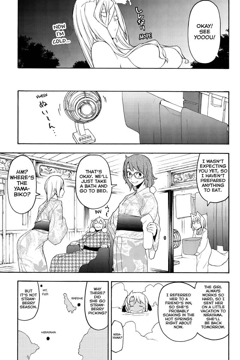 yozakura_quartet_120_22
