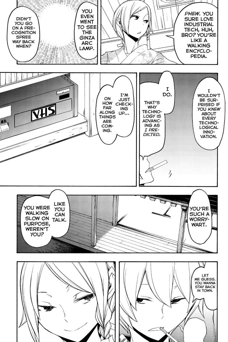 yozakura_quartet_120_24