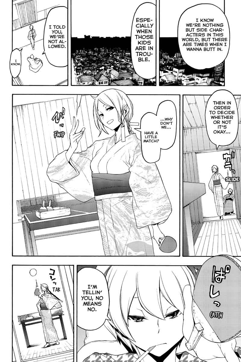 yozakura_quartet_120_25