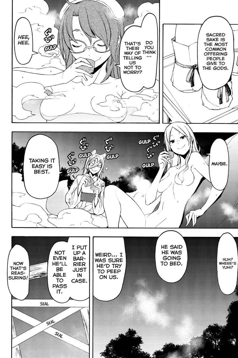 yozakura_quartet_120_29