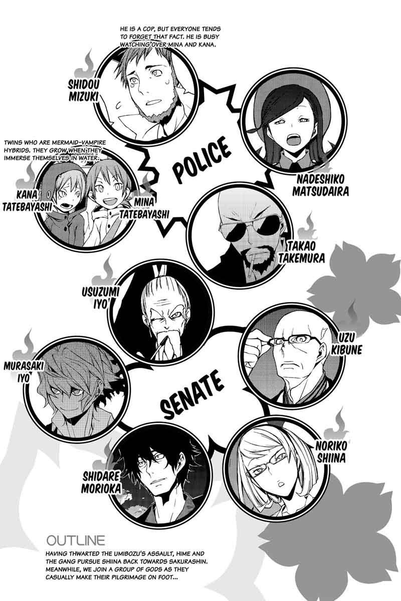 yozakura_quartet_120_6