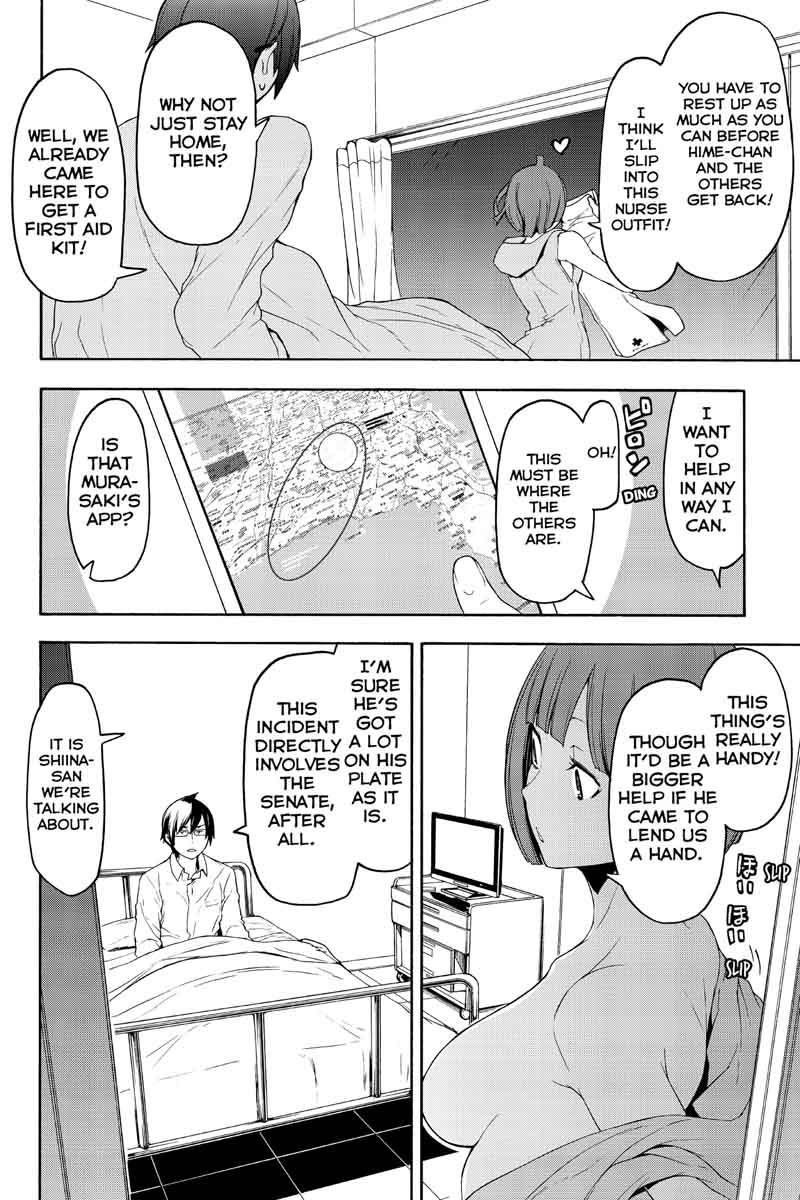 yozakura_quartet_121_10