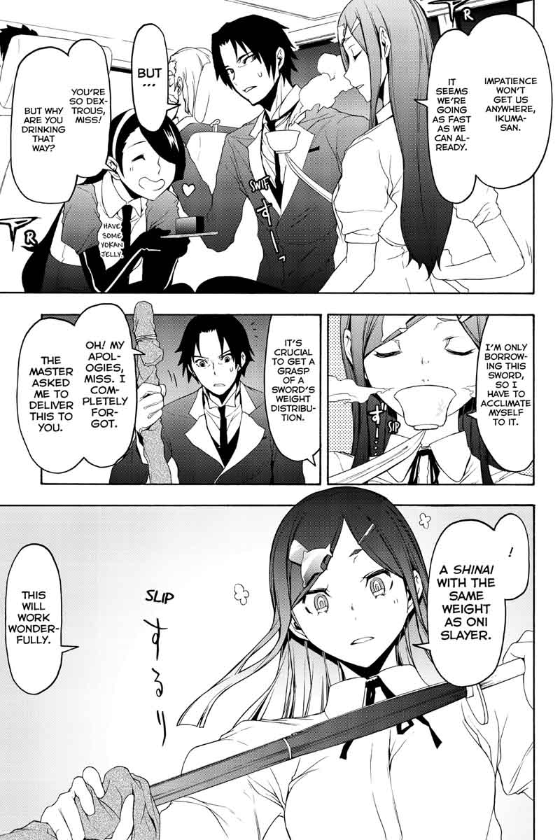 yozakura_quartet_121_13