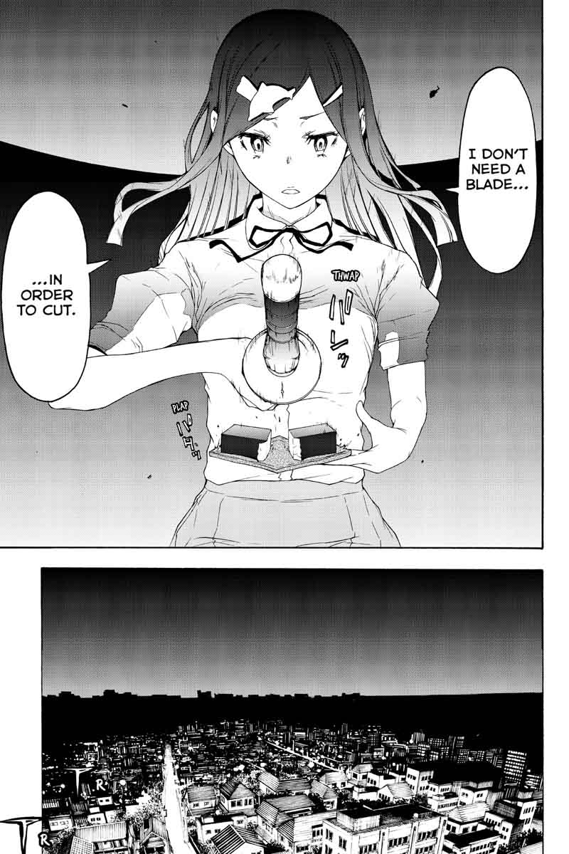 yozakura_quartet_121_15
