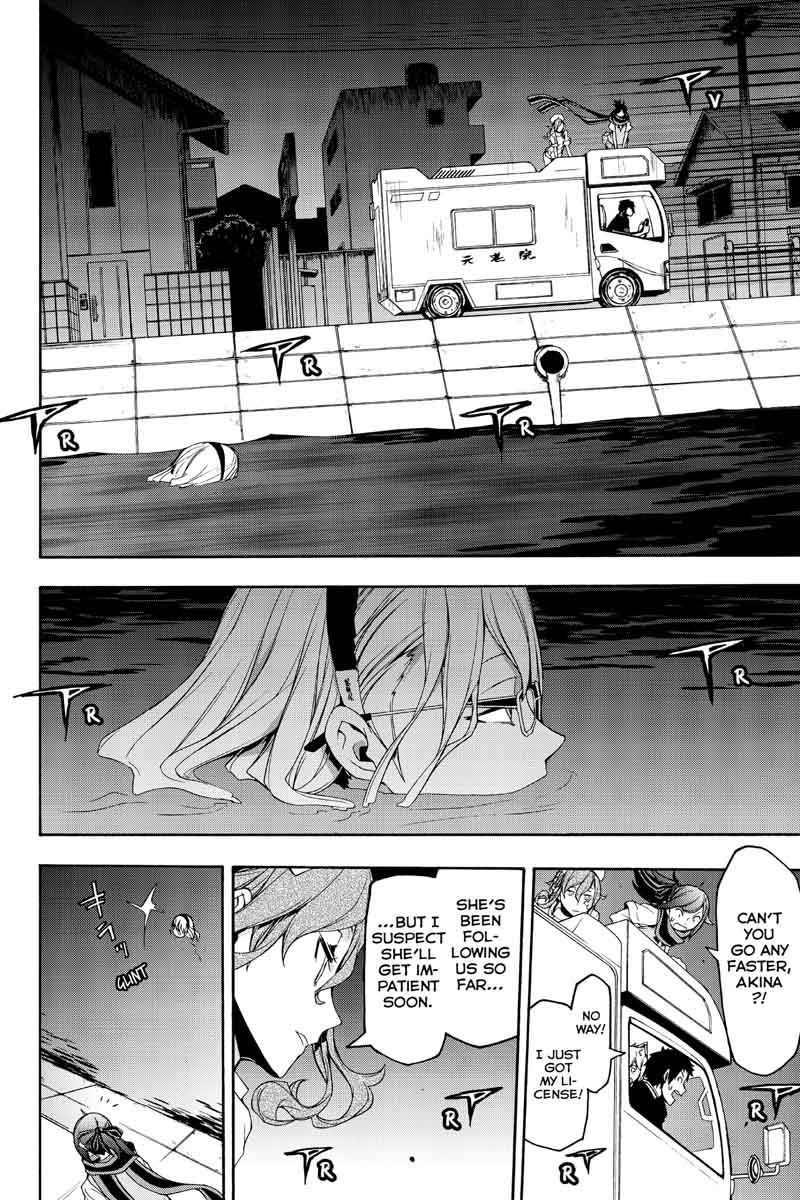 yozakura_quartet_121_16