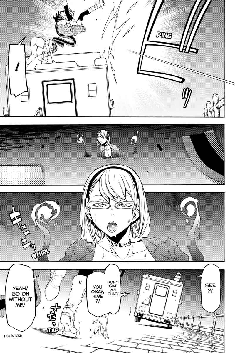 yozakura_quartet_121_17