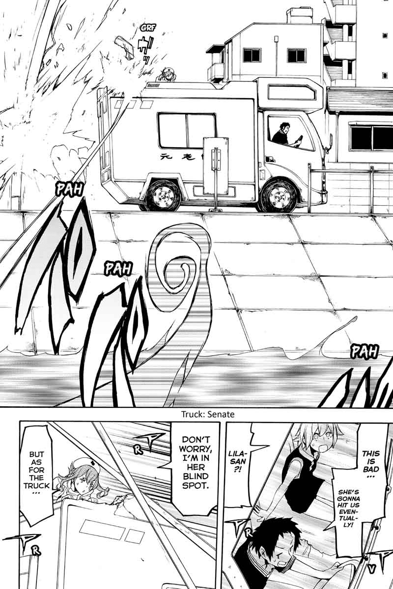 yozakura_quartet_121_18