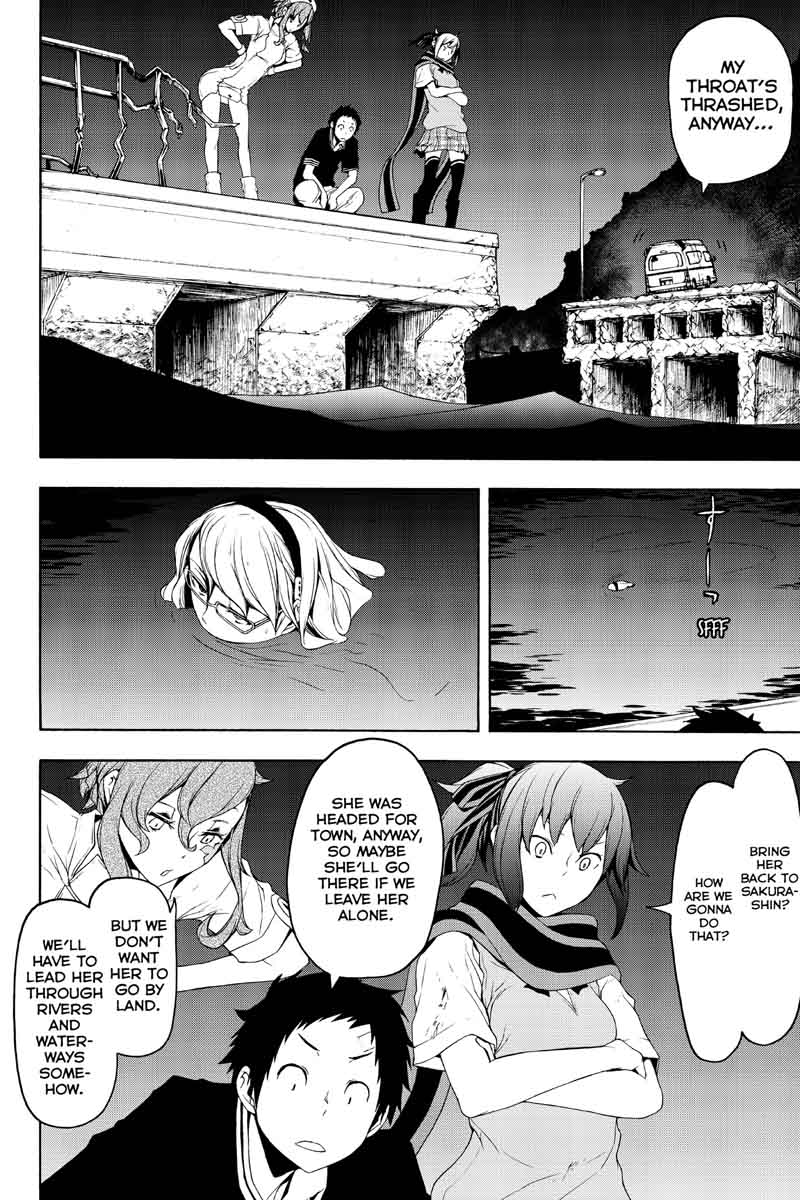 yozakura_quartet_121_2