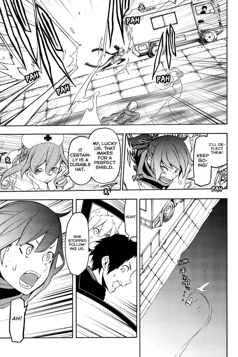 yozakura_quartet_121_21