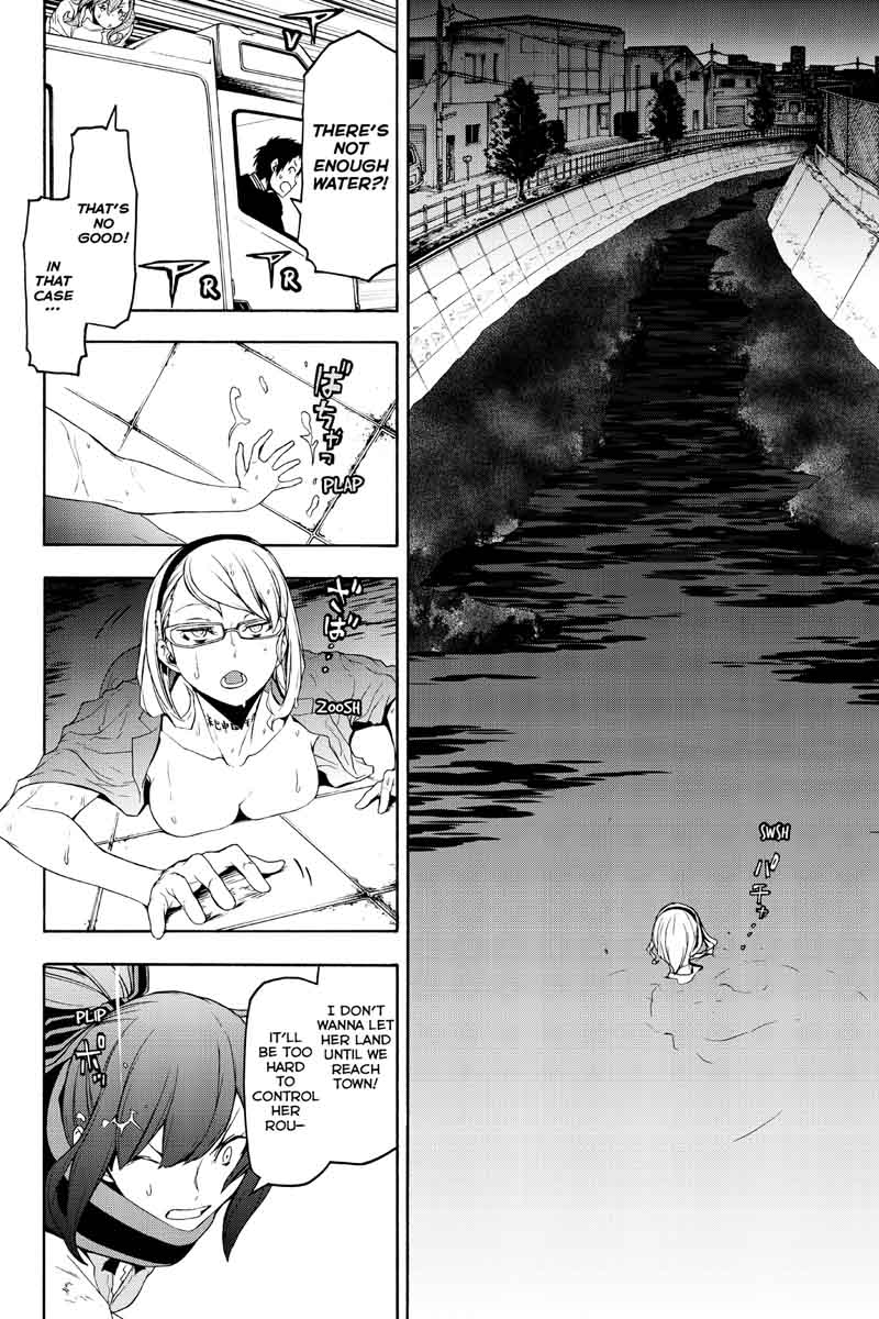 yozakura_quartet_121_22