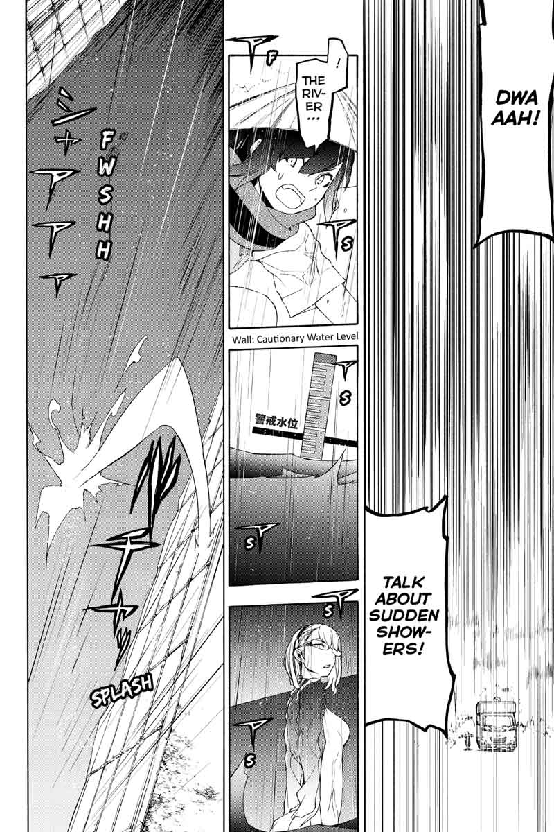 yozakura_quartet_121_24