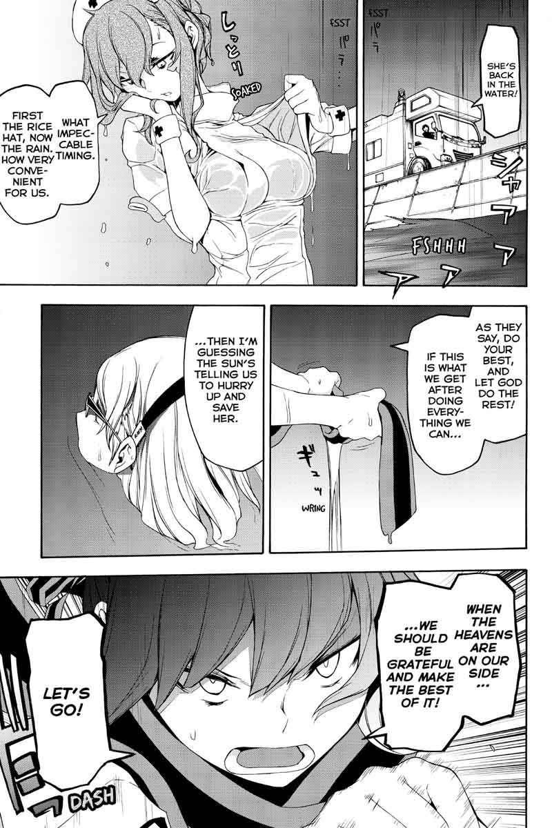 yozakura_quartet_121_25