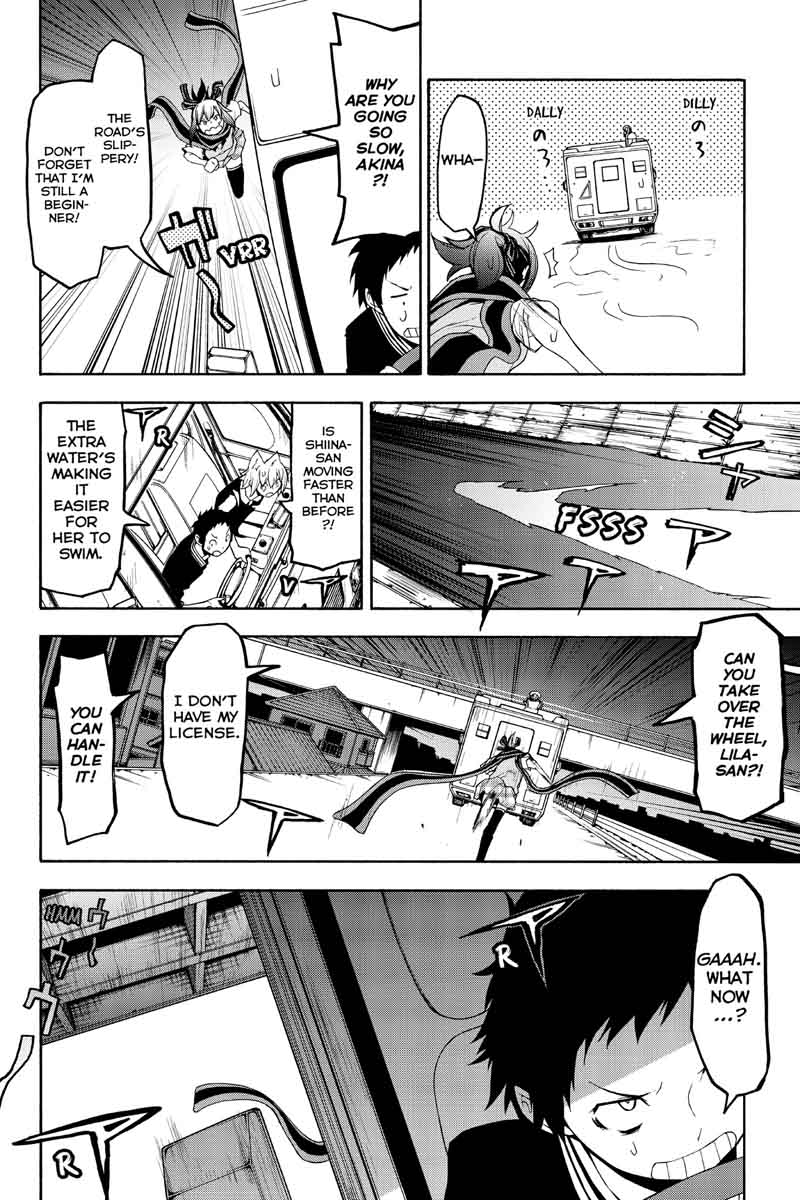 yozakura_quartet_121_26