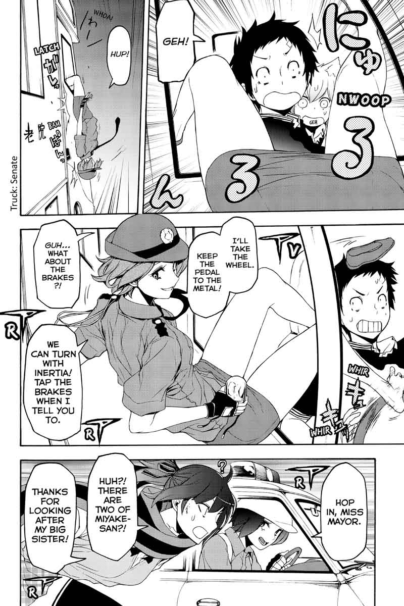 yozakura_quartet_121_28