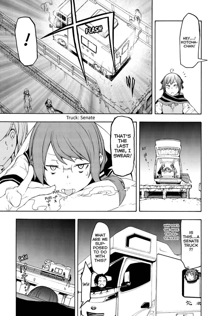 yozakura_quartet_121_3