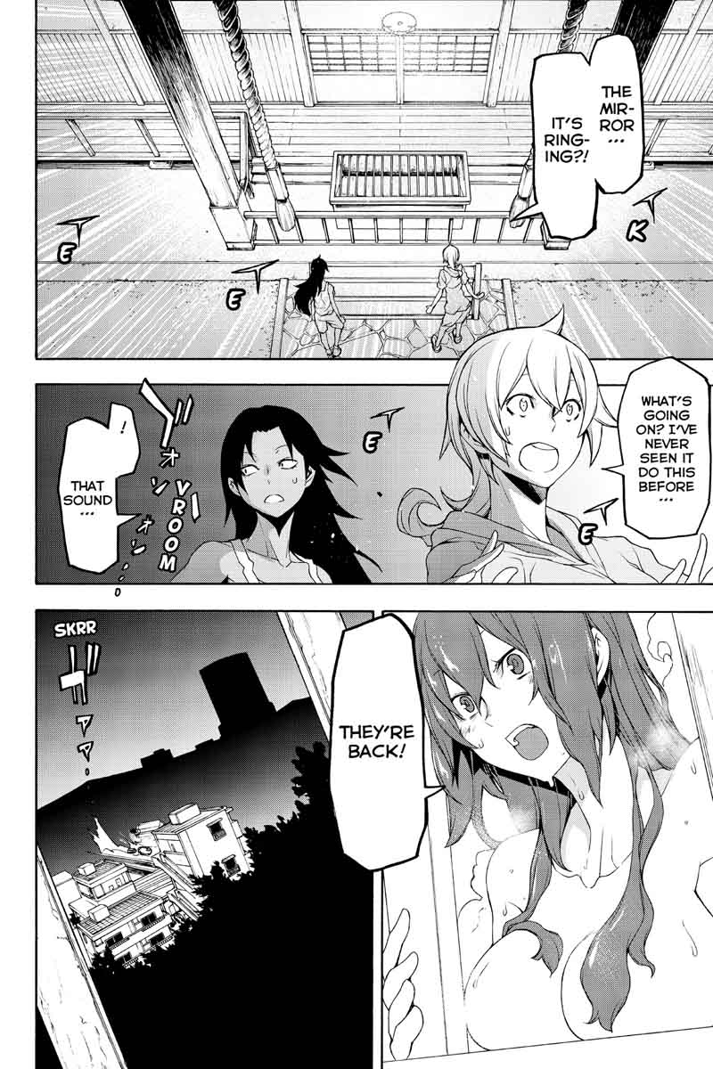 yozakura_quartet_121_30