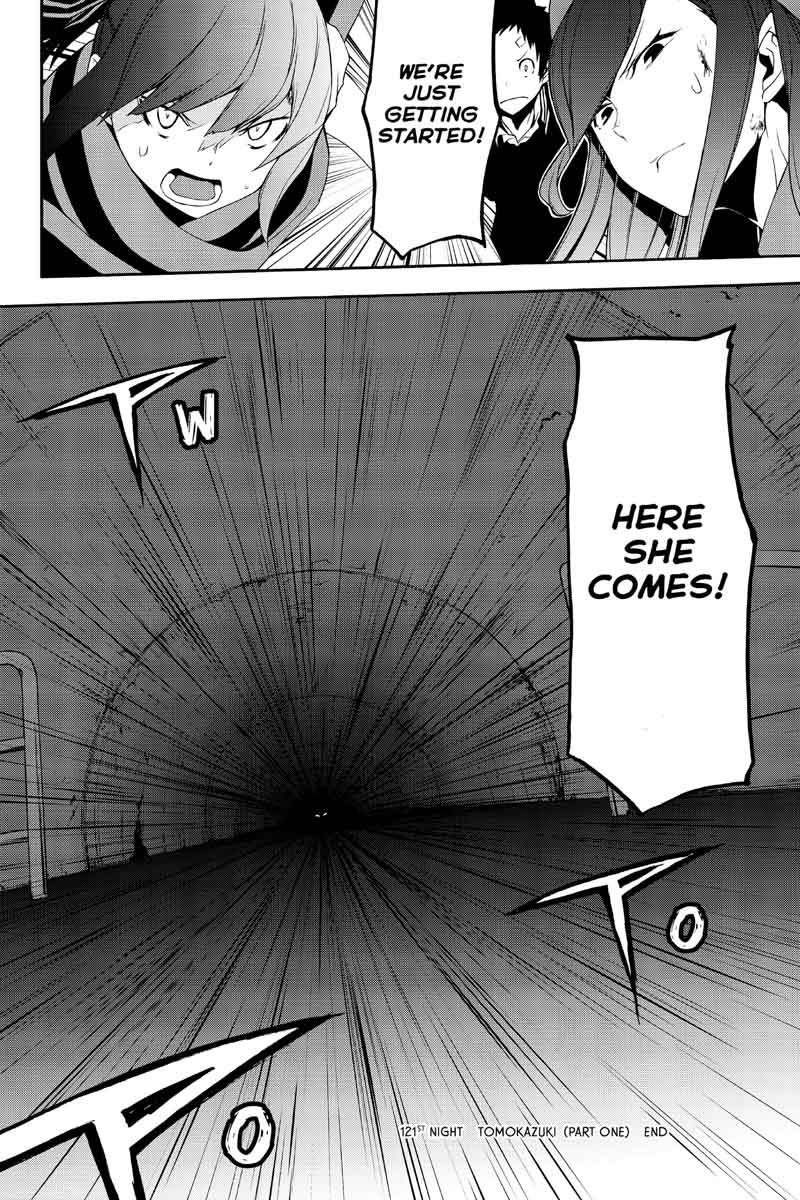 yozakura_quartet_121_32