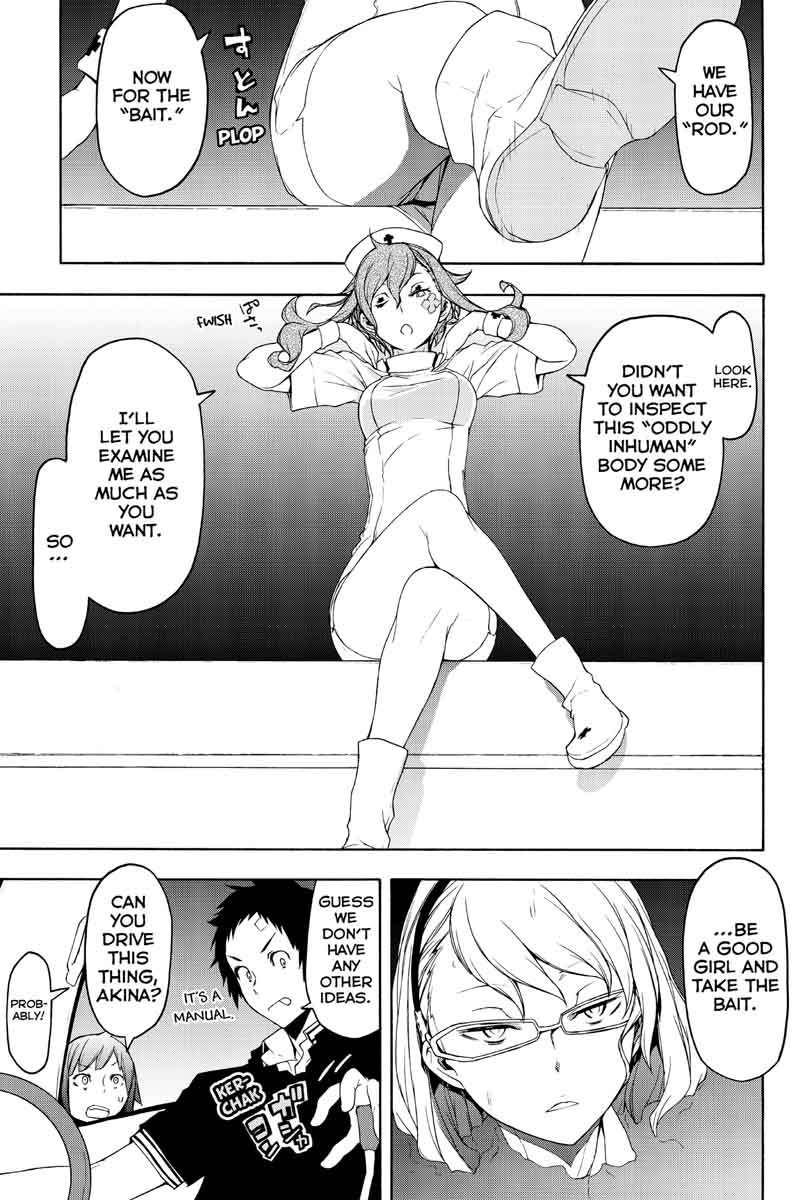 yozakura_quartet_121_5