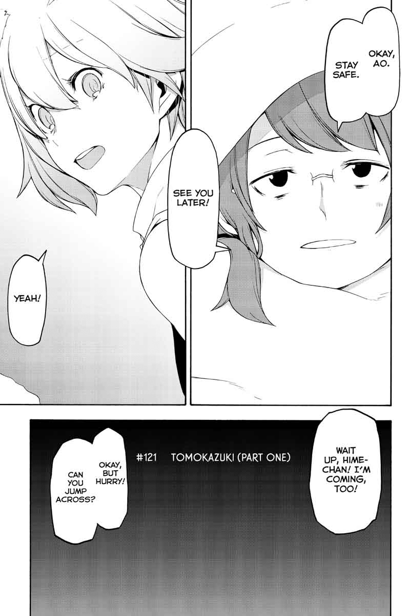yozakura_quartet_121_7