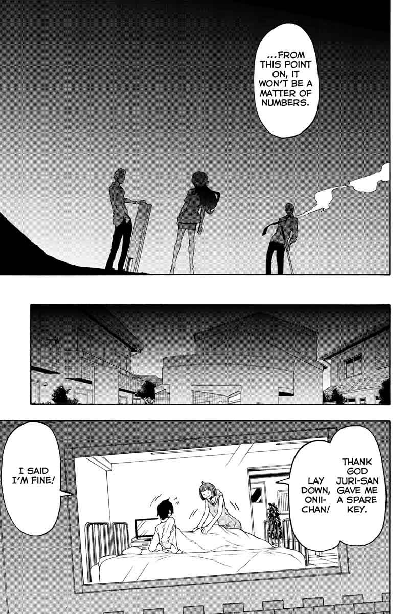 yozakura_quartet_121_9