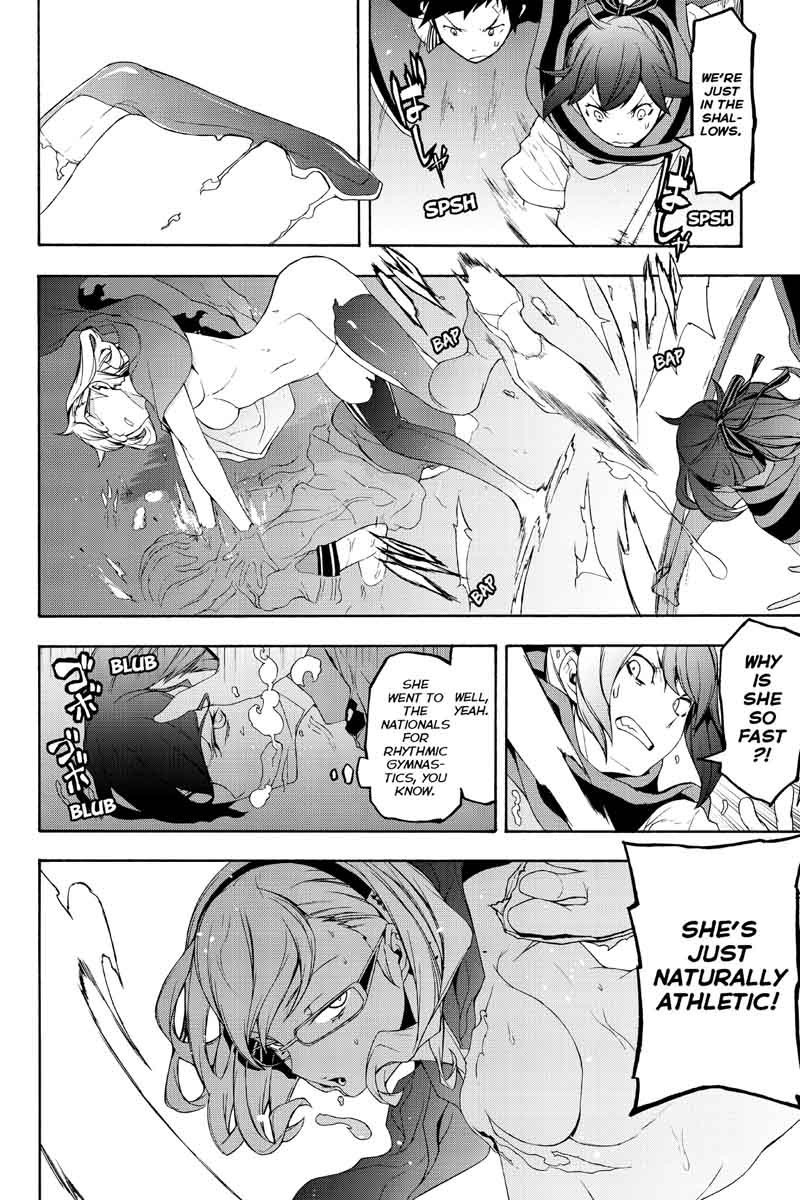 yozakura_quartet_122_10