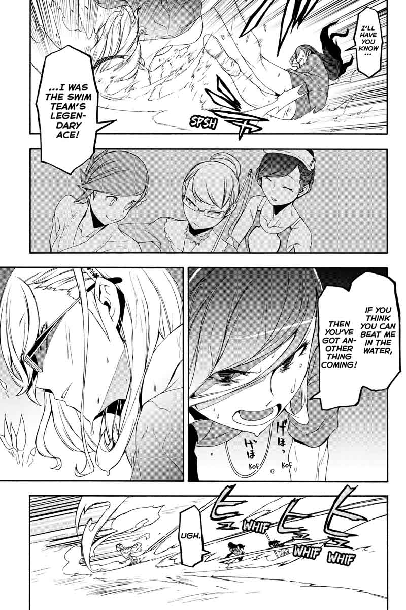 yozakura_quartet_122_13