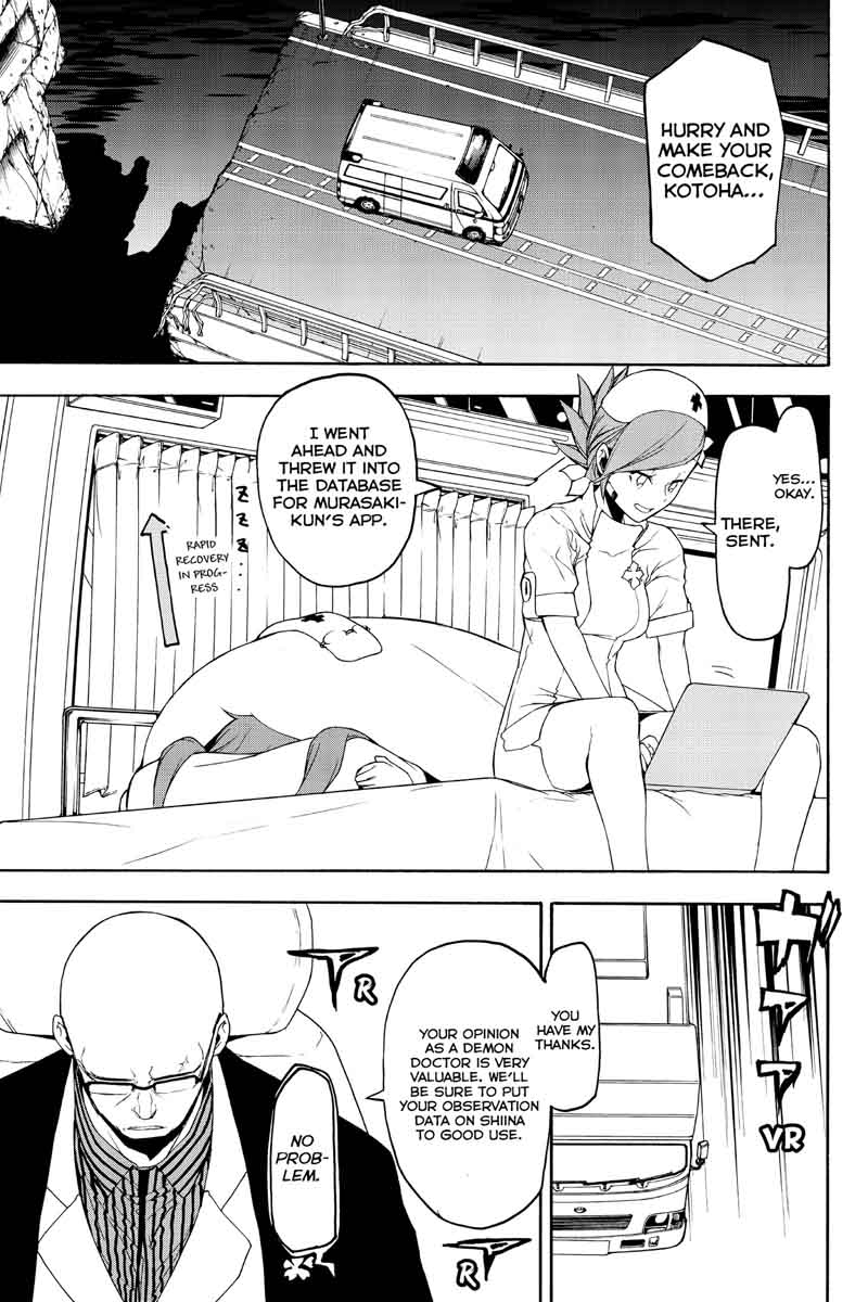 yozakura_quartet_122_15