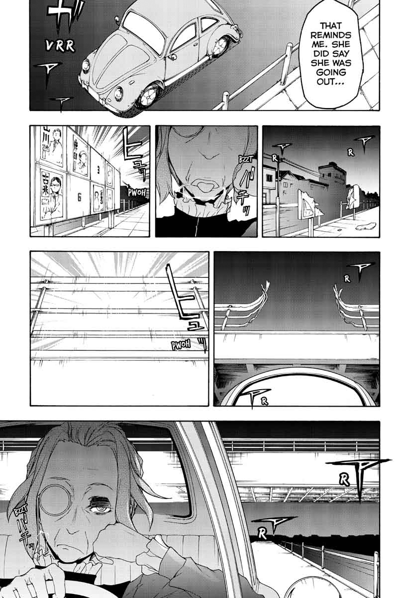 yozakura_quartet_122_17