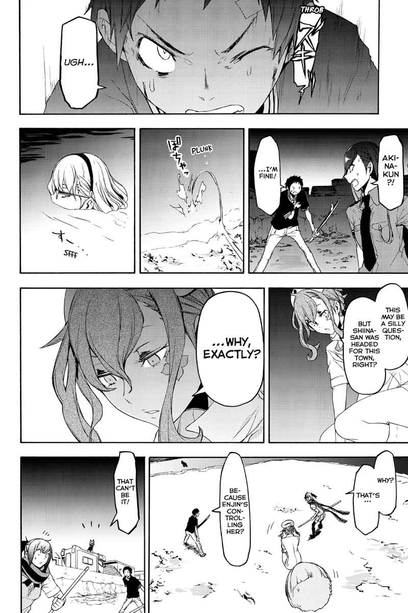 yozakura_quartet_122_18