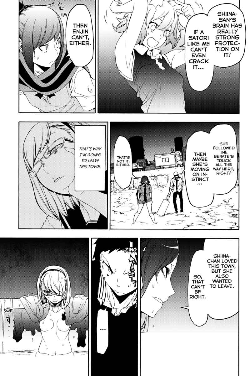 yozakura_quartet_122_19