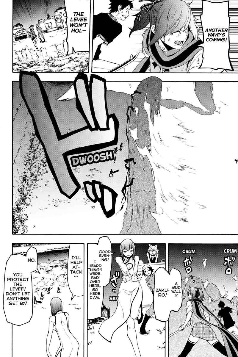 yozakura_quartet_122_20
