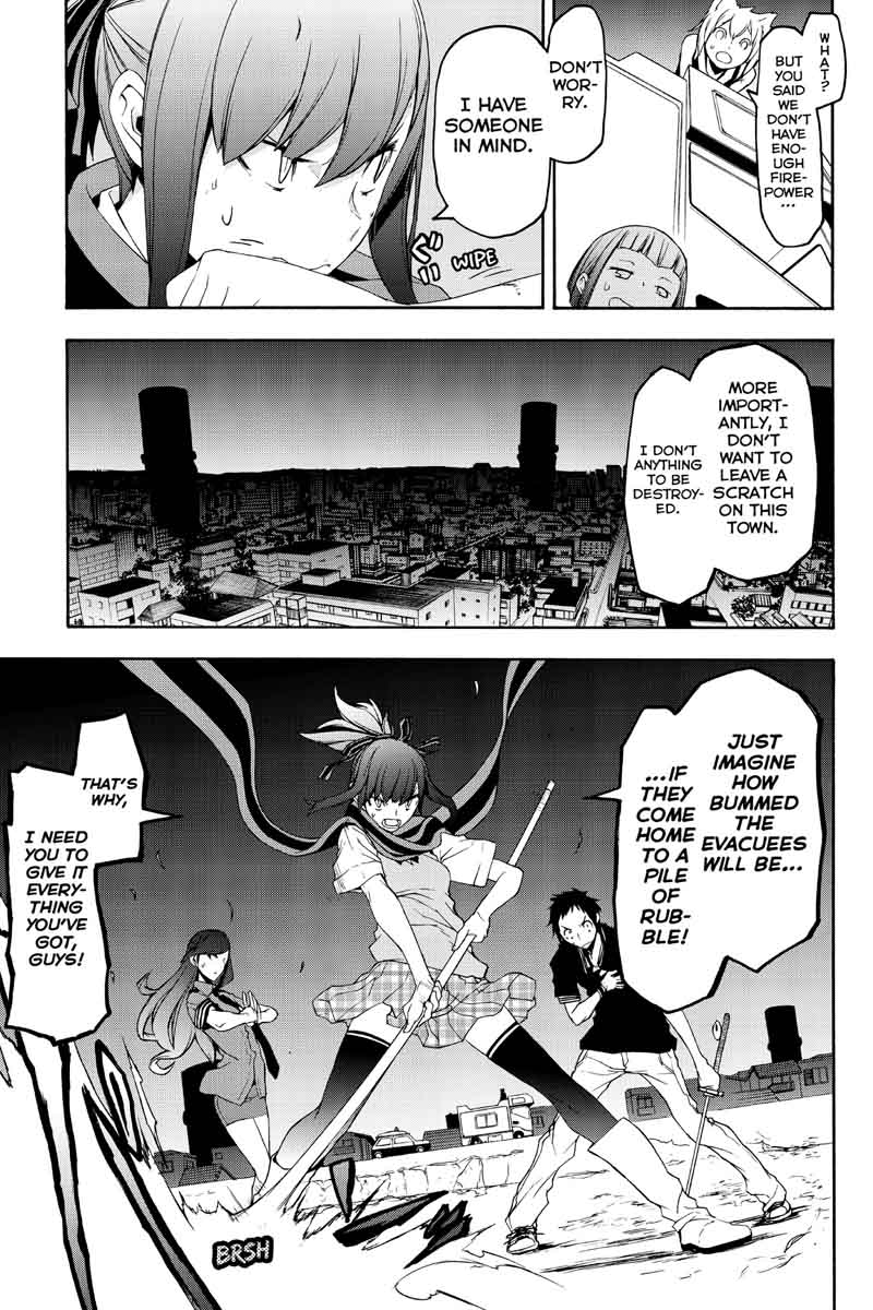 yozakura_quartet_122_21