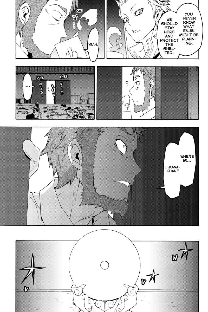yozakura_quartet_122_23