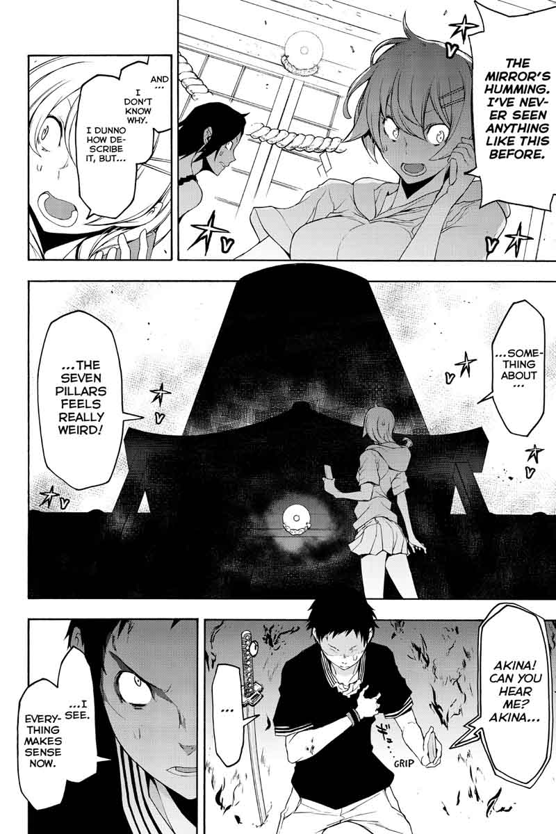 yozakura_quartet_122_24