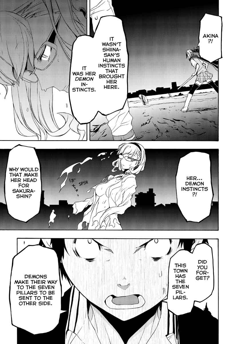 yozakura_quartet_122_25