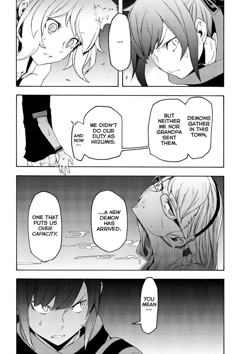 yozakura_quartet_122_27