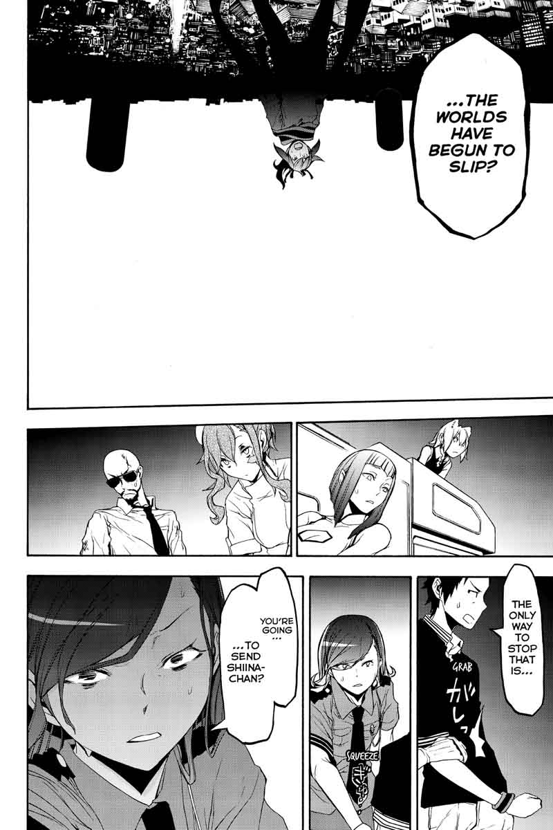 yozakura_quartet_122_28