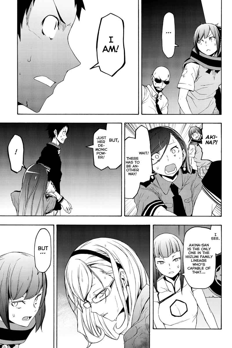 yozakura_quartet_122_29