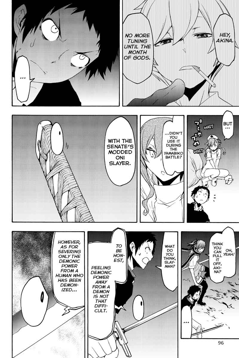 yozakura_quartet_122_30