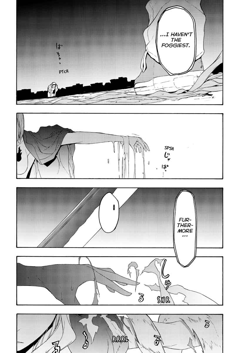 yozakura_quartet_122_31
