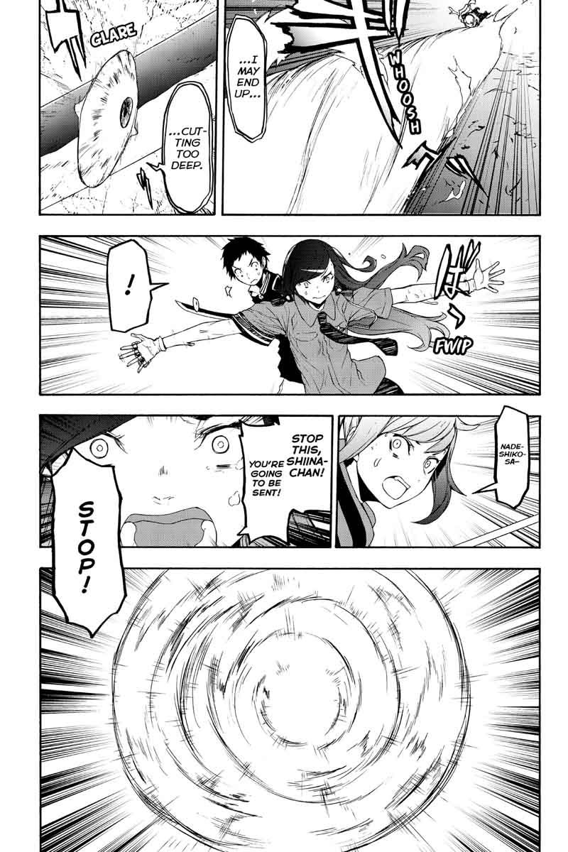 yozakura_quartet_122_33