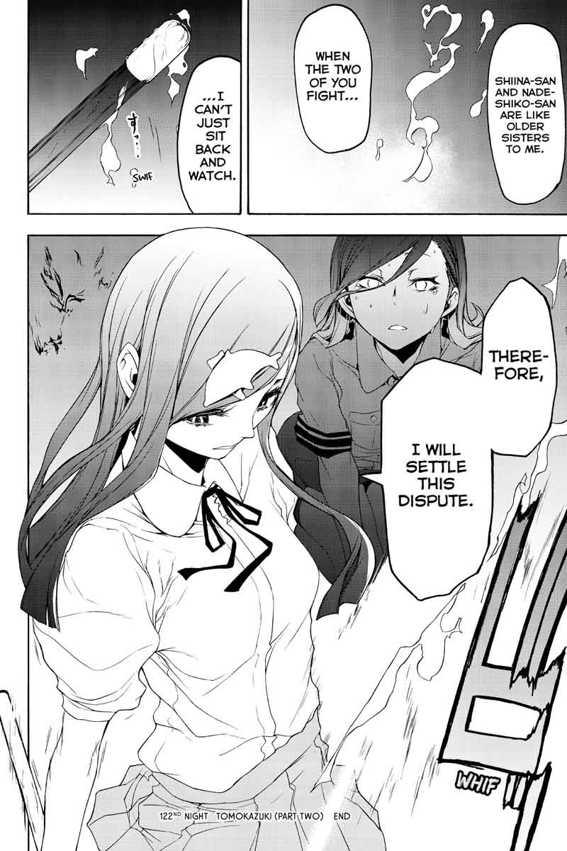 yozakura_quartet_122_36